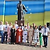 День Української Державності