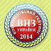 Буковниський державний медичний університет