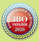 БДМУ увійшов до двадцяти найкращих з 240 університетів України