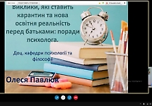 Буковинський державний медичний університет