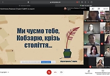 Ми чуємо тебе, Кобзарю, крізь століття