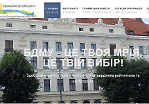 Сайт БДМУ - у ТОП-5 відкритості в Україні