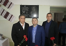 Встановили меморіальну дошку Владиславу Трепку 