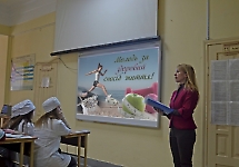 Під час заходу Під час заходу