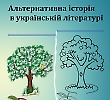 Викладач БДМУ презентувала монографію