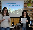 В БДМУ відзначили Всесвітній день поезії
