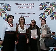 Співробітники БДМУ нагороджені подяками на відкритті виставки «Вишиваний дивотвір»