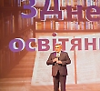День працівників освіти відзначили в БДМУ