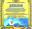 БДМУ отримав гран-прі на Міжнародній виставці