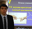 Студент БДМУ взяв участь у конференції Асоціації аритмологів України