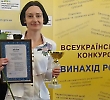 БДМУ – серед переможців Всеукраїнського конкурсу «Винахід – 2016»