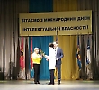 БДМУ – серед переможців Всеукраїнського конкурсу «Винахід – 2016»