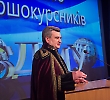В БДМУ пройшла посвята першокурсників у студенти