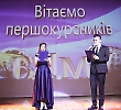 В БДМУ пройшла посвята першокурсників у студенти