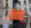Студенти БДМУ провели акцію до Дня щастя