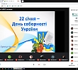 Студенти БДМУ відзначили День Соборності України.