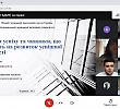 Секційні засідання Міжнародної науково-практичної конференції студентів та молодих учених