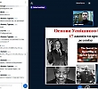 Школа молодого науковця продовжує роботу