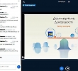 Школа молодого науковця продовжує роботу