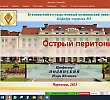 Професор БДМУ в рамках академічної мобільності прочитав цикл лекцій для студентів інтернів та резидентів – хірургів Самаркандського медичного інституту (Республіка Узбекистан)