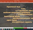 Професор БДМУ в рамках академічної мобільності прочитав цикл лекцій для студентів інтернів та резидентів – хірургів Самаркандського медичного інституту (Республіка Узбекистан)