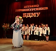 Посвята першокурсників у студенти