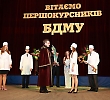 Посвята першокурсників у студенти
