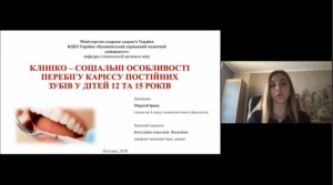 Буковинський державний медичний університет