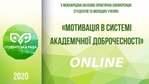 Буковинський державний медичний університет