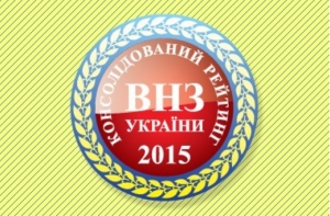 БДМУ посів 4-те місце серед медичних університетів