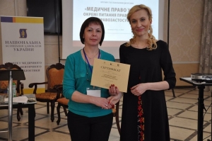 Під час заходу