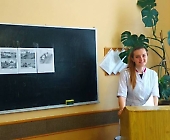 Під час заходу