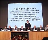 В БДМУ відбулося засідання Вченої ради
